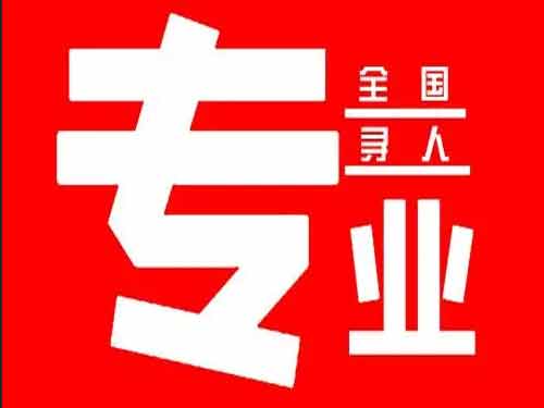 寿宁侦探调查如何找到可靠的调查公司